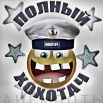 hohotach 67ab2f5967bb2