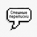 internet wtf perepiski 67ab36861beb6