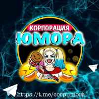 korporacziya yumora f09f9882 memy i video 67ab38b46903c