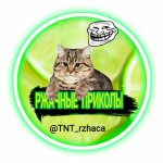 rzhachnye prikoly f09f9886 67ab2d2bd2546