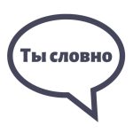 ty slovno 67ab3602cb181