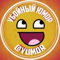 ubojnyj yumor f09f9882 ubojnye prikoly 67ab2d0b36d12