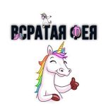 vsrataya feya 67ab39bbcd00f