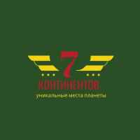 7 kontinentov 67dd2cce534ad