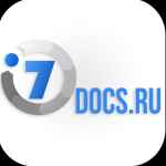 7docs ru 67e3b835486a2