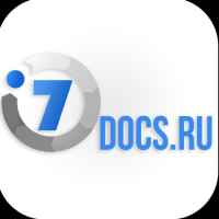 7docs ru 67e3b835486a2