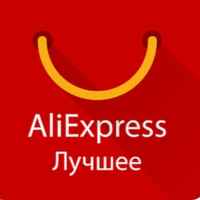 aliexpress krutye tovaryf09f92af 67e5075ce7463