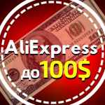 aliexpress tovary 67e3bbcc44c23