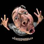 anekdoty ru f09f8cb6 67e2a43705806