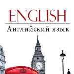 anglijskij yazyk perehodnik 67dd98a2696fe