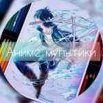anime multiki ostavajtes doma 67e278d433076