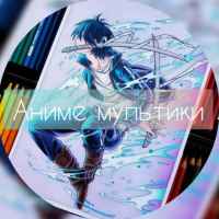 anime multiki ostavajtes doma 67e278d433076