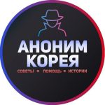 anonim koreya 67dd274296c48