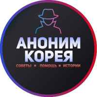 anonim koreya 67dd274296c48