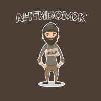 antibomg e29da4efb88f zarabotok onlajn 67e3b5e210749