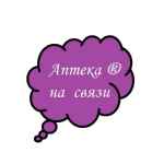apteka na svyazi apteka lekarstva preparaty 67dd93d7b3889
