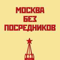 arenda kvartiry moskva 67dd27f769dcc