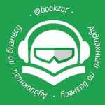 audioknigi po biznesu f09f8591f09f859ef09f859ef09f859af09f85a9f09f8590f09f85a1 67e3ace54acfa