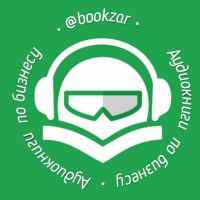 audioknigi po biznesu f09f8591f09f859ef09f859ef09f859af09f85a9f09f8590f09f85a1 67e3ace54acfa