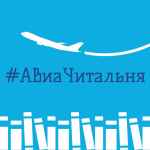 aviachitalnya 67dd9e3fcbcb3