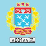avto cheboksary 67dd257b21936