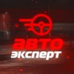 avto ekspert 67dd25d5b003e