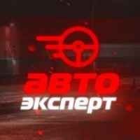 avto ekspert 67dd25d5b003e