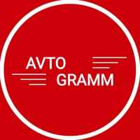 avto gramm 67e50646a1175