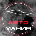 avtomaniya 67dd224fb4fb8