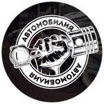 avtomobiliya 67dd22313364e