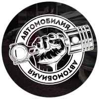 avtomobiliya 67dd22313364e