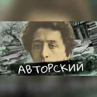 avtorskij blok 67dd9640ae5f6