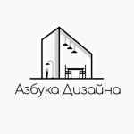 azbuka dizajna 67debbc983e4b