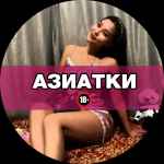 aziatki 18f09f928b 67e152fb5432d