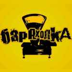 baraholka minsk belarus 67e12e75569e2