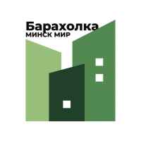 baraholka minsk mir minsk world 67e1291c02518