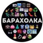 baraholka yugorsk sovetskij 67e1300389d14