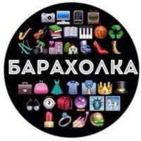 baraholka yugorsk sovetskij 67e1300389d14