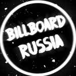 billboard russiaf09f87b7f09f87ba 67ddc27b593e3