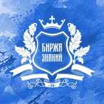 birzha znanij kursy 67dd998ab3d1e
