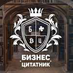 biznes czitatnik e28496 1 67de75895ecf4