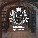 biznes czitatnik online zhurnal 67e3b72f2b677