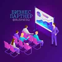 biznes partnyor 67e3b17401754
