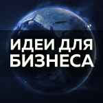 biznes pobediteli 67e3a8dc74ba7