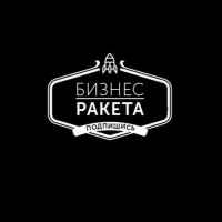 biznes raketa umnyj zhurnal 67de55e3de96f