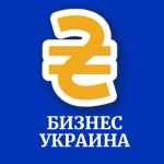biznes ukraina 67de53e6b9e9a
