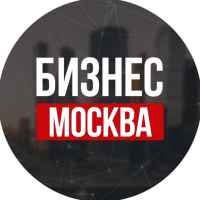biznes v moskve 67e3ab81800f7