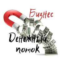 biznesf09f92b0denezhnyj potokf09f92b5 67decefade7d2