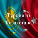 blog o turczii 67ddbf6fa1096