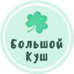 bolshoj kush 67e3b5edcdaf7
